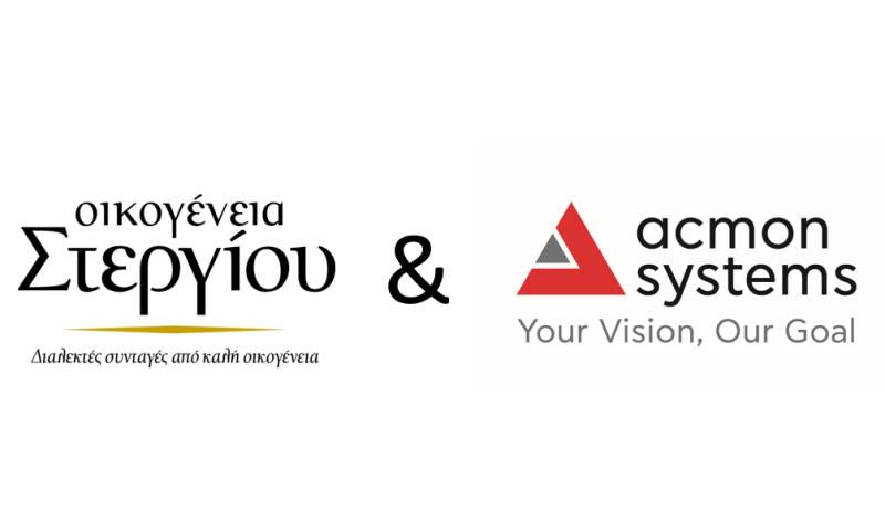 Modernization of Stergiou Factory with the Signature of Acmon