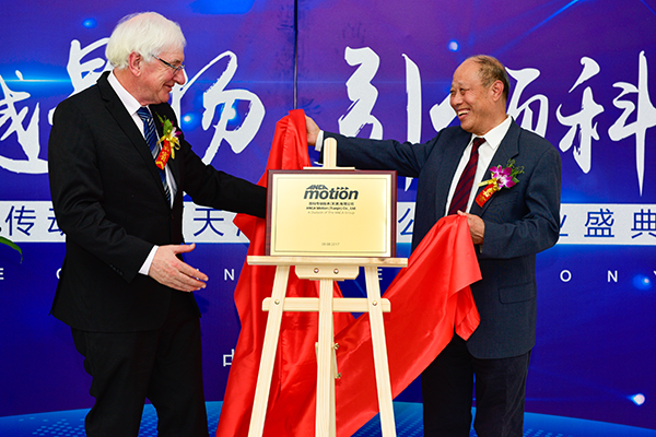 ANCA Motion Opens new branch in Tianjin, China