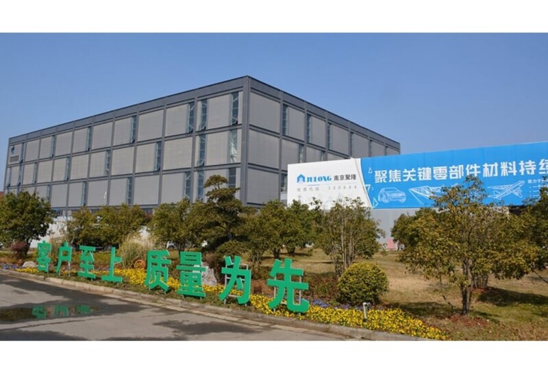 Successful Commissioning of Three Coperion Smart Compounding Lines for PP and PA at Nanjing Julong