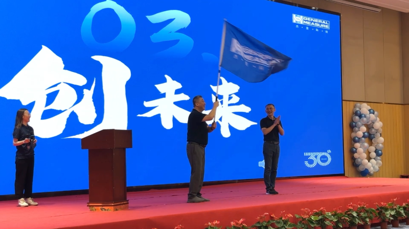 General Measure 30th Anniversary