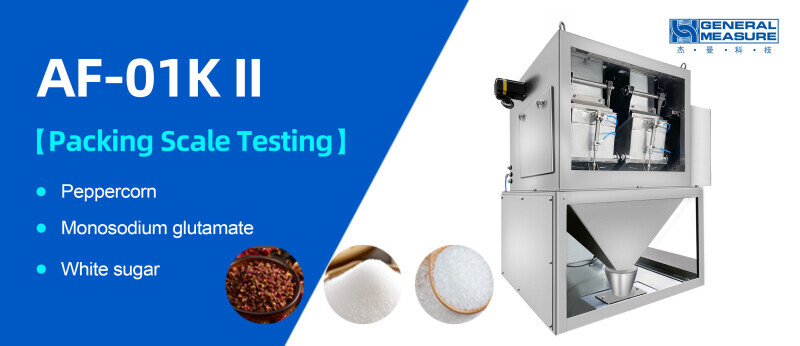 General Measure Packing Machine AF-1K II Test for Peppercorn, Sugar and Monosodium Glutamate