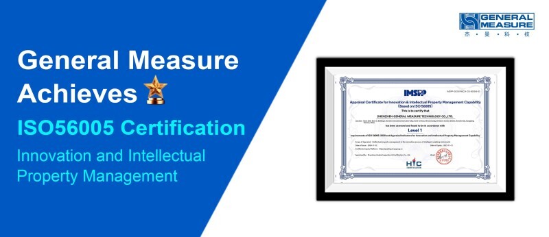 General Measure Achieves the Certification of ISO56005 - Innovation and Intellectual Property Management